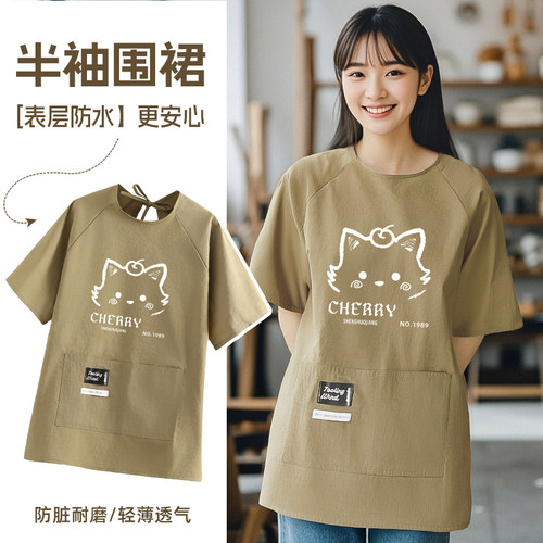 新款半袖可定制logo围裙