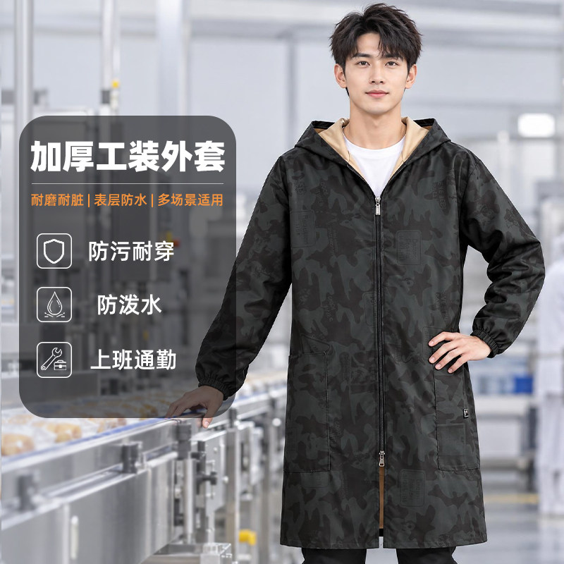后厨烹饪围裙厨房家用正穿衣长袖工作服拉链连帽款防水男耐用时尚