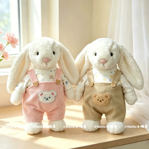 适用于Jellycat中号31CM害羞邦尼兔娃衣30CM伽百利兔子新款连衣裙