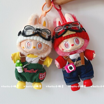 搪胶拉布布三代衣服labubu3.0前方高能爱希望套装站姿马卡龙娃衣