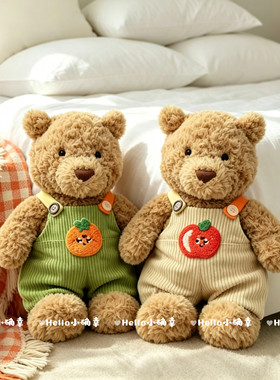 jellycat巴塞罗熊衣服巴猪28cm36cm47cm手作娃衣背带裤连衣裙