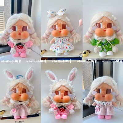 CRYBABY哭娃度假Vacation Mode On搪胶毛绒沙滩小憩娃衣毛衣着替