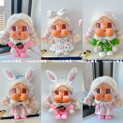 CRYBABY哭娃度假Vacation Mode On搪胶毛绒沙滩小憩娃衣毛衣着替