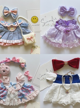 13寸S号玲娜贝儿衣服饼饼春夏着替装50cm星黛露M号连衣裙替换装女