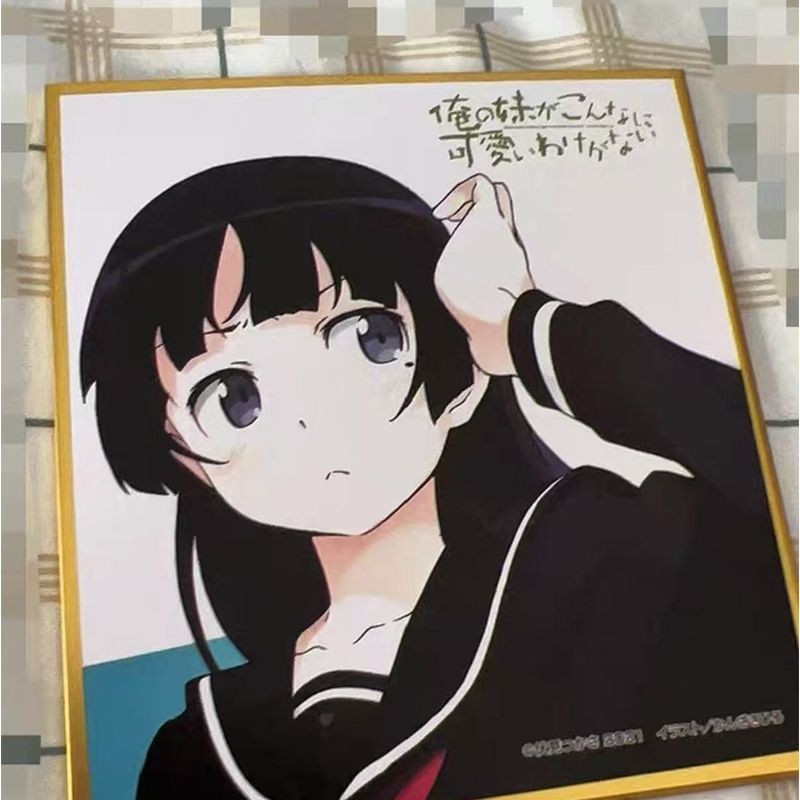 我的妹妹哪有这么可爱五更琉璃黑猫校园制服插画限定收藏动漫色纸
