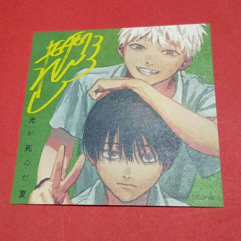 光死去的夏天色纸辻中佳纪忌堂光插画签名板漫画漫博特装限定周边
