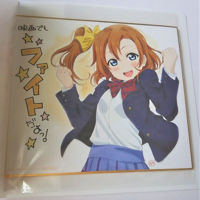 LoveLive高坂穗乃果色纸音乃木坂学院学园偶像校服主角全新周边