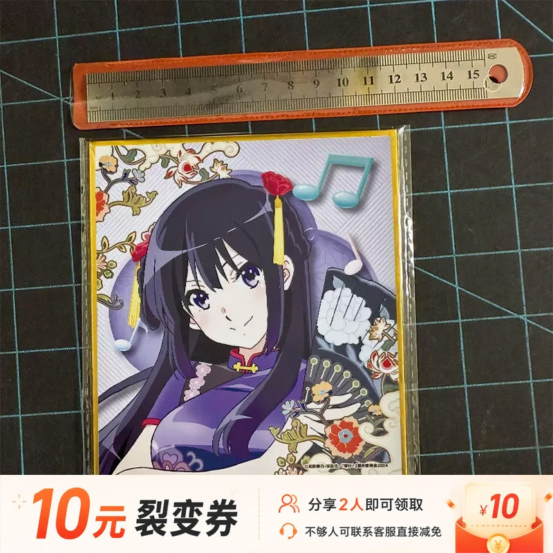 全新现货吹响吧上低音号高坂丽奈限定特典色纸黄前久美子铠冢无料