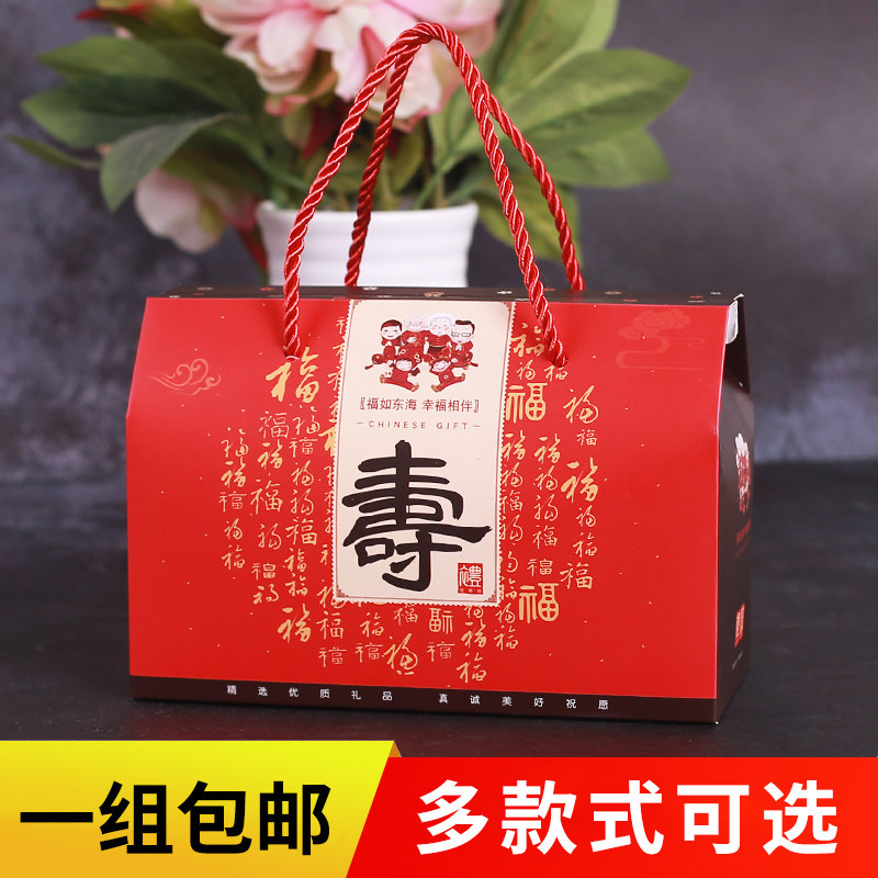 壽比南山禮盒包裝盒老人過壽祝賀壽喜糖盒回禮品袋生日禮物空盒子在類目 節慶用品/禮品, 糖盒/糖盒配件中 - 來自Buy2taobao.com提供專業的淘寶代購服務