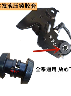 格尔发全车配件K3 K5 A5 驾驶室龙门架液压锁 胶套 衬套胶垫脚垫