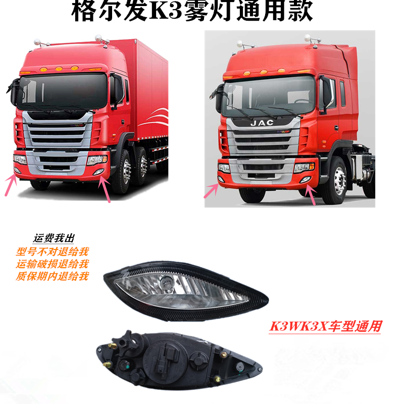 92301-Y40L0格尔发雾灯三角形