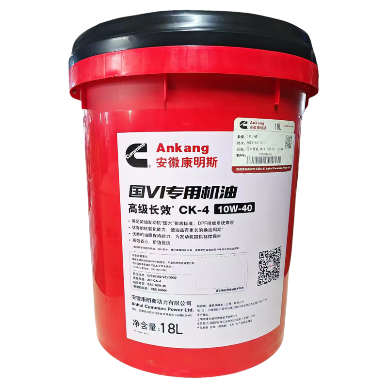 康明斯国六专用柴机油CK4高级长效10W-40