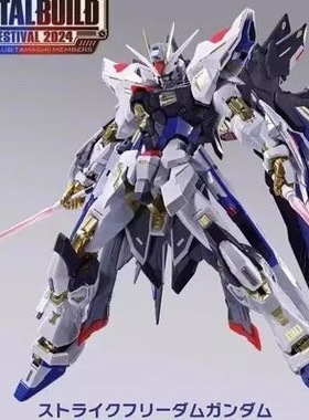 现货正版 全新万代 METALBUILD MB强袭自由 高达 2024会场限定