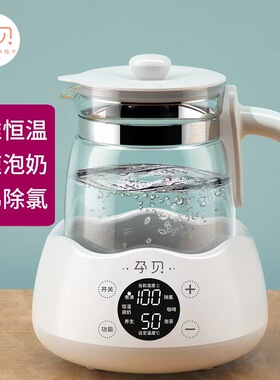 孕贝恒温水壶婴儿调奶器奶瓶消毒器三合一暖奶器温奶器热奶器