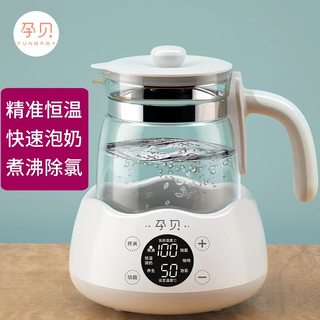 孕贝恒温水壶婴儿调奶器奶瓶消毒器三合一暖奶器温奶器热奶器