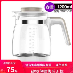 恒温调奶器玻璃热水壶孕贝+索仁+冠亲通用配件