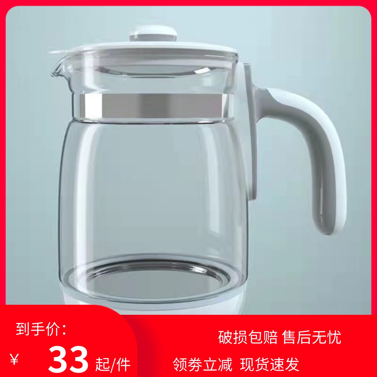 孕贝恒温调奶器X5/X9/X10/X12/X16/YL1002热水壶保温单壶水壶配件
