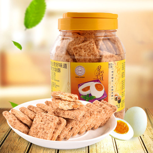 网红好乔牌咸蛋黄方块酥全麦酥芥末味饼干零食品茶点办公室小吃 - 封面
