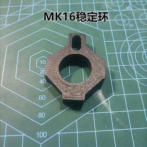 MK16稳定环 3D打印配件MK16稳定环