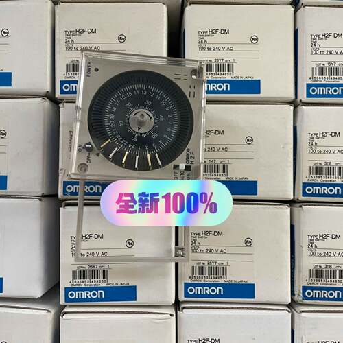 可维修老款 H2F-DM 100-240VAC 现新款H5F-B议价