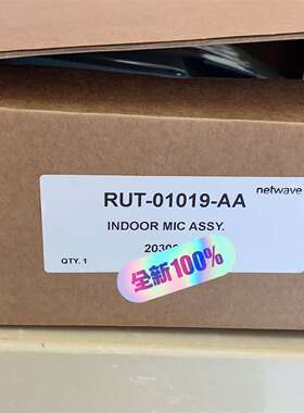 维修Rutter 100G2 100G3 室内RUT-01议价