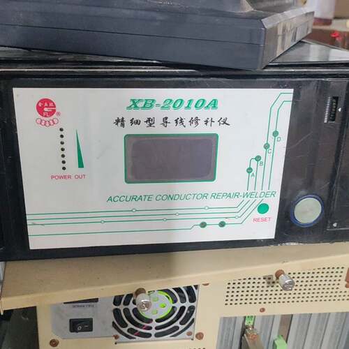 可维修美基XB-2010A精细型导线修补仪，原厂正品，带显示屏，功
