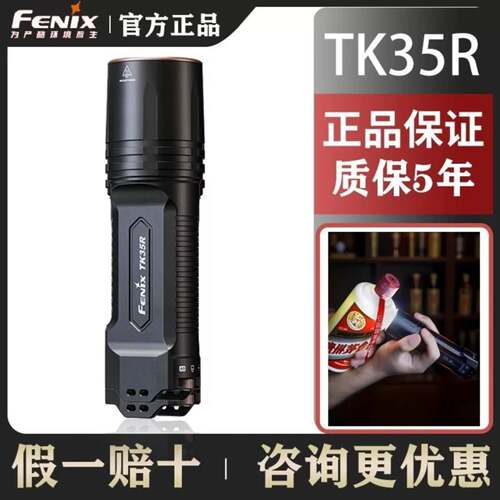 维修TK35R，5800 ，610/Type-C/IP68///，，，，，，，全新菲红