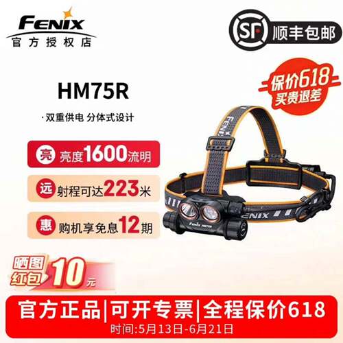 维修Fenix，，， ，q80242170Fenixlr35rpro，c16，E04R.PD35RACE