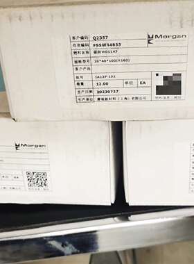 维修碳刷，主碳刷 MG1147议价