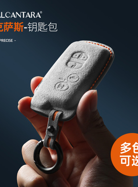 适用雷克萨斯RX300车钥匙包套nx200凌志GS300es250ux260 Es300h