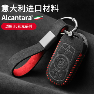 别克Alcantara翻毛皮钥匙包英朗威朗昂科威gl8/6君越君威钥匙扣套