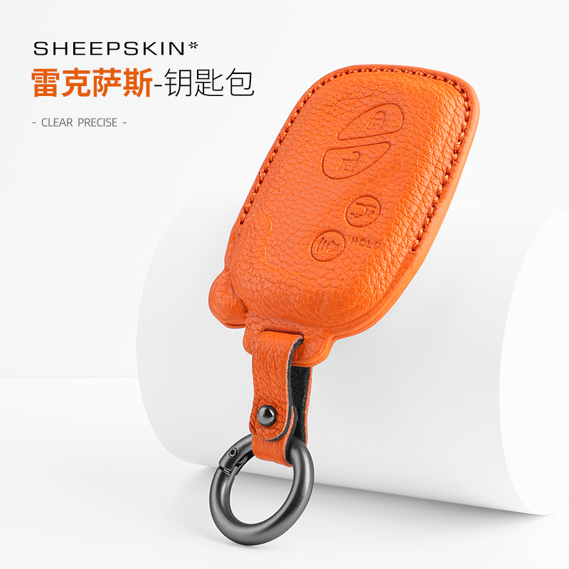 适用雷克萨斯老款es钥匙套ct200h壳RX270扣is300包gx460汽车ls250