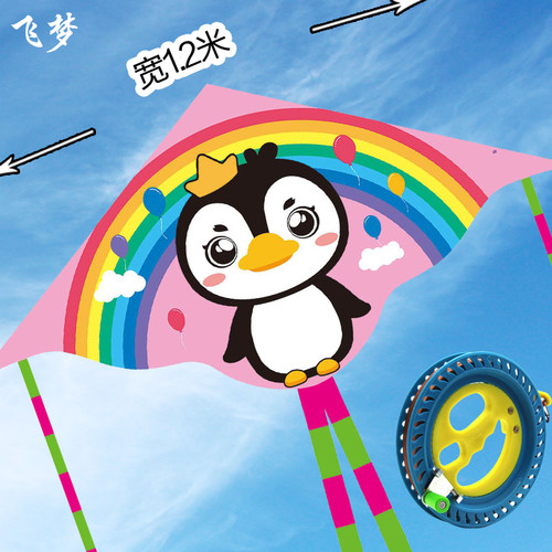 高档潍坊卡通动漫儿童初学者风筝