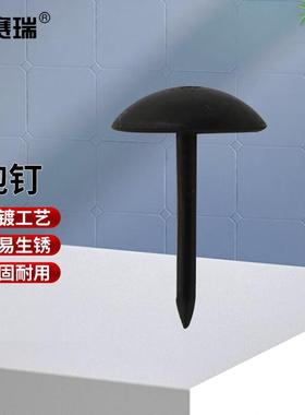 安赛瑞大头钉黑色电镀泡钉家具沙发软包泡钉7×13mm500个5D00913