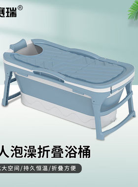 安赛瑞泡澡桶折叠浴桶大人儿童洗澡盆浴缸超大号蓝色有盖1G00135