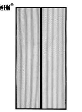 安赛瑞防蚊门帘免打孔磁吸防虫纱窗网90x210cm涤纶黑色530614