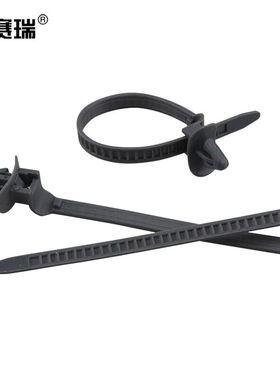 安赛瑞插销式尼龙扎带244855×130mm灰色500个/包