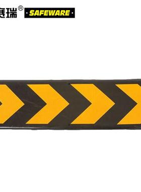 安赛瑞轻型墙面保护器橡胶墙面防撞垫反光防撞块墙面防撞板14468