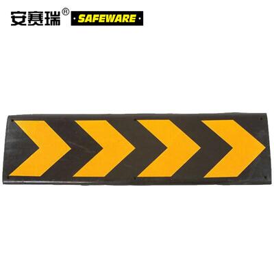 安赛瑞轻型墙面保护器橡胶墙面防撞垫反光防撞块墙面防撞板14468
