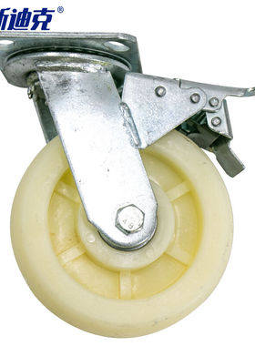 海斯迪克gnjz-105白色加厚尼龙轮工业脚轮推车轮子6吋重型万向带