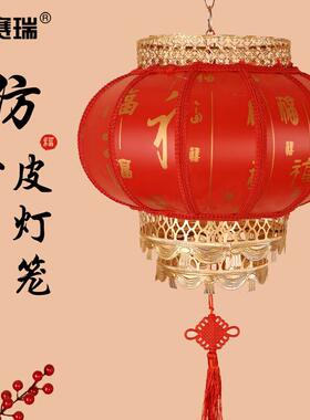 安赛瑞灯笼仿羊皮装饰灯笼元旦大红灯笼直径40cm红福701035