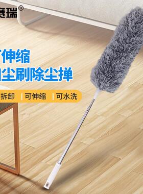 安赛瑞除尘掸伸缩弯曲超长鸡毛掸子可水洗静电吸灰2.8米灰色7A009