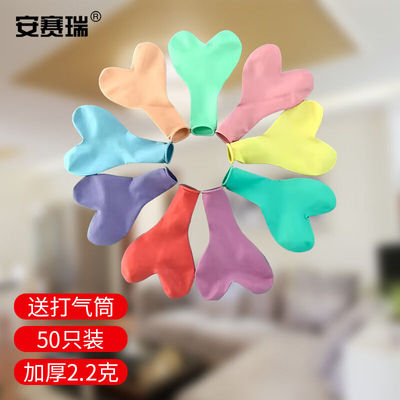 安赛瑞气球爱心型派对求婚布置情人节表白马卡龙混色50个8S00370