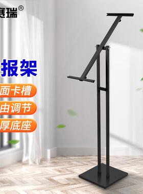 安赛瑞海报架斜直可调KT板展示架铁质广告立牌指示牌黑色8H00653