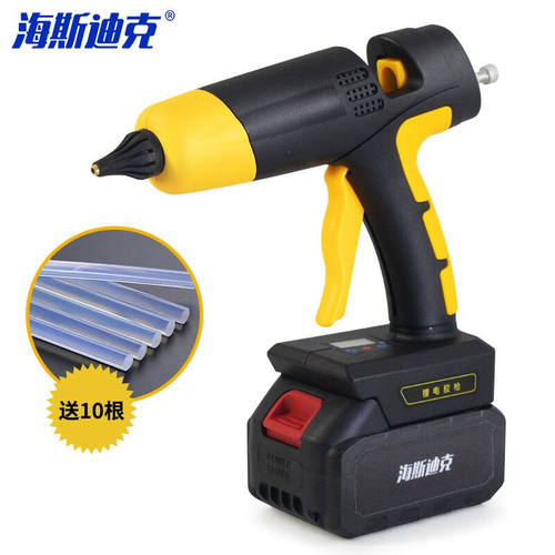 海斯迪克gnjz-4050锂电热熔胶枪可调节数显胶枪11mm100W数显调温
