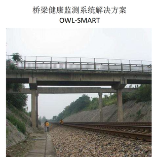 桥梁健康监测系统解决方案沉降位移传感检测实时在线监控预警提醒