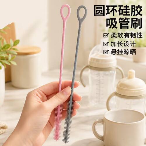 婴儿专用加长加粗吸管刷长柄清洗刷奶瓶缝隙水杯管子清洁神器刷子