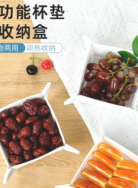 多功能硅胶收纳盒杯垫装零食水果坚果隔热垫磁吸贴合食品级硅胶盒