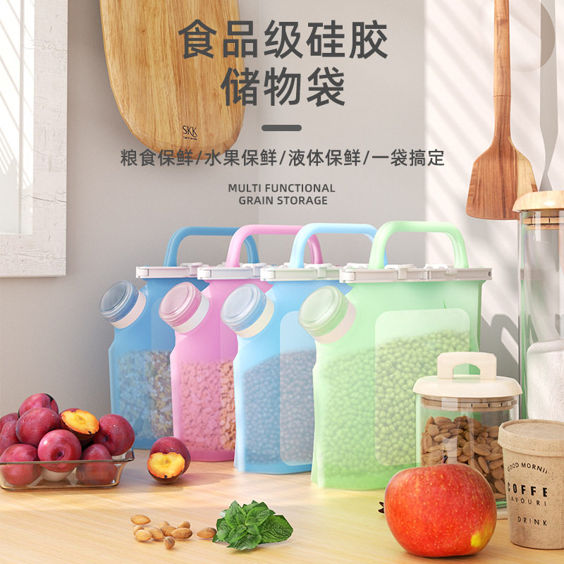 样泛米袋粗粮蔬菜水果收纳袋密封大米防潮豆类保鲜袋硅胶厨房用品,收纳整理,果蔬收纳袋,淘宝优惠券,粉丝福利购,淘宝优惠卷