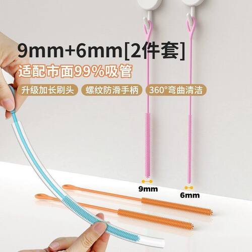 吸管刷加长洗吸管的刷子清洁刷硅胶食品级加粗清洗缝隙刷杯盖水杯